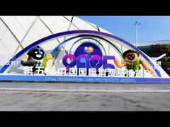 Taishan Turf nimmt an der 5. China International Consumer Goods Expo teil